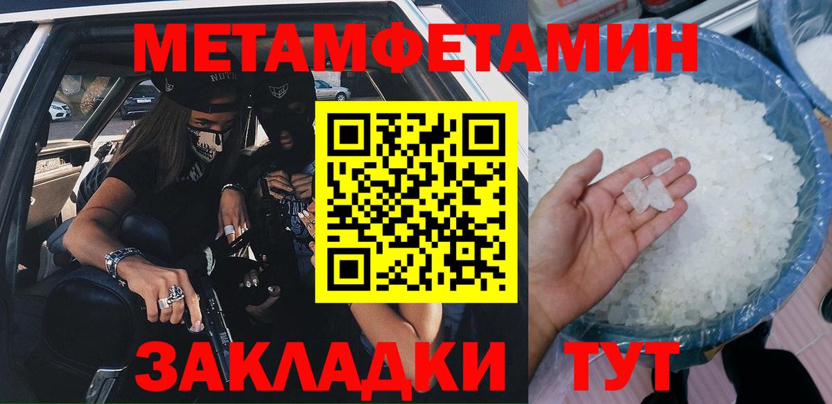 Amphetamine 98% Радужный