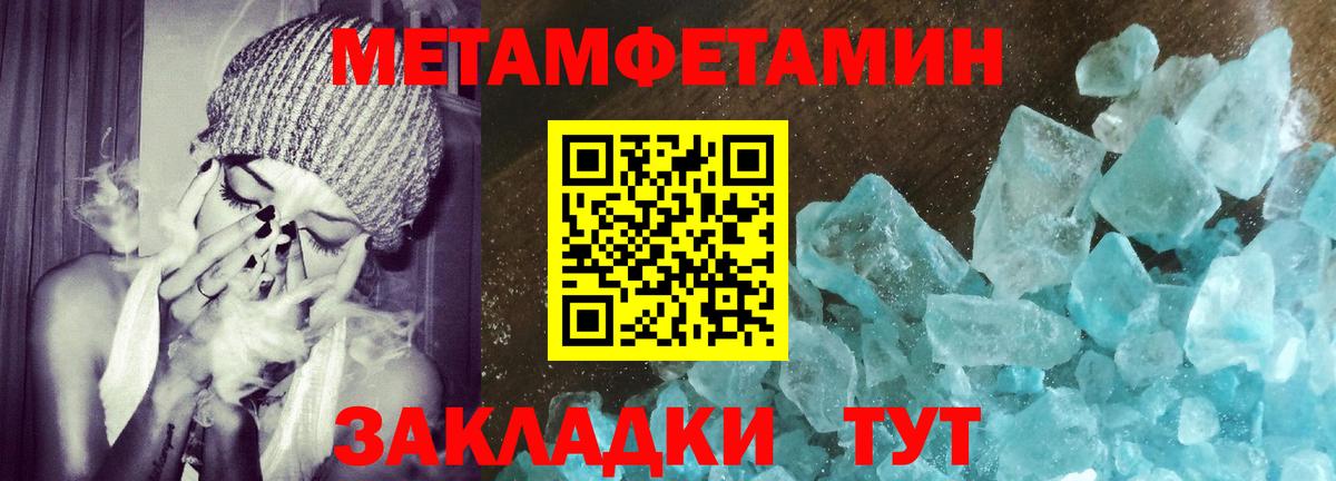 Амфетамин  АМФЕТАМИН Premium  Вход с VPN  Радужный 