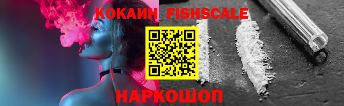 COCAIN 98%  Cocaine  КОКАИН 98%  Радужный  Вход с VPN 
