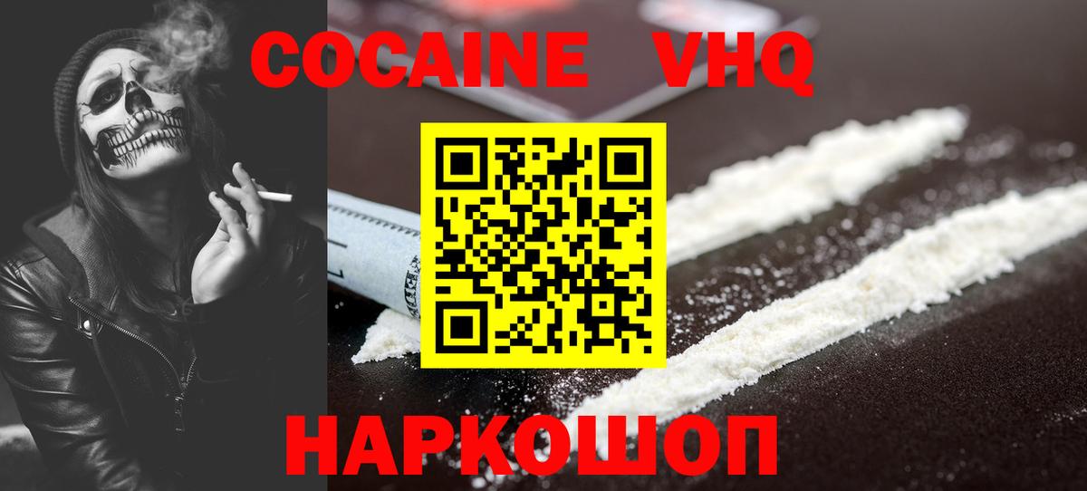 COCAIN Колумбийский Радужный