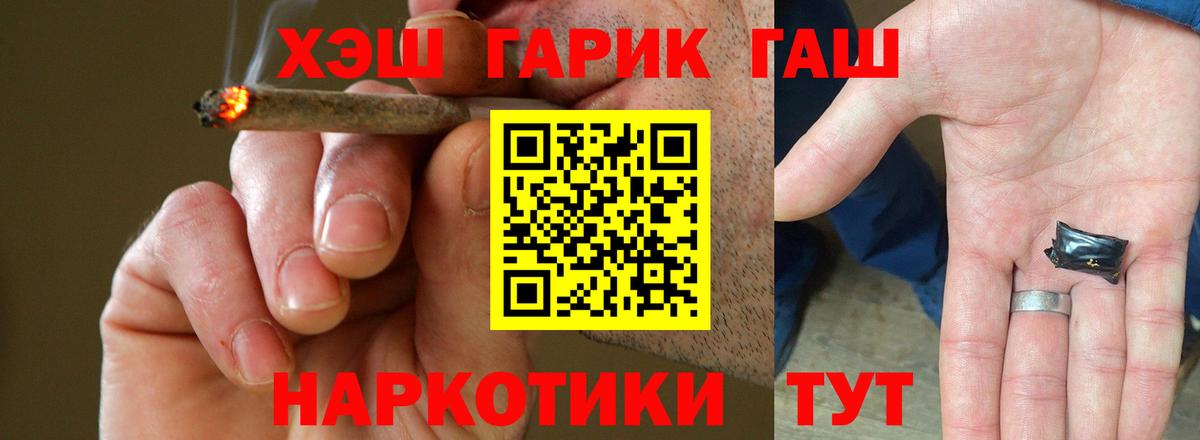 ГАШ индика сатива Радужный