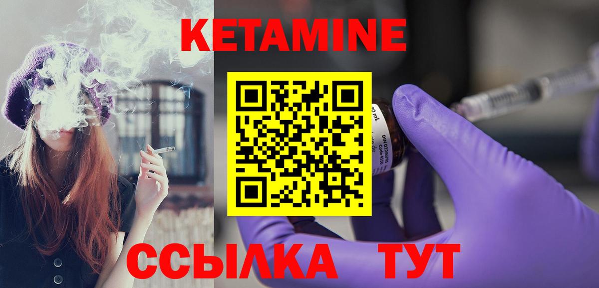 Радужный  Кетамин ketamine  Вход с VPN  КЕТАМИН ketamine 