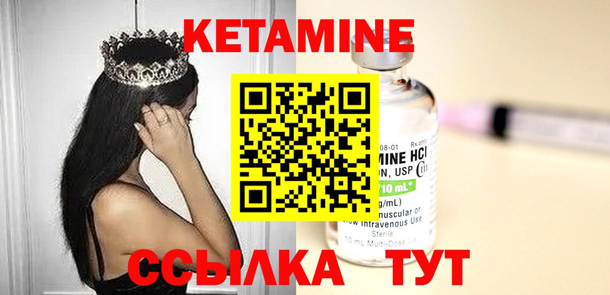 Каннабис  ГАШИШ  МЕТАМФЕТАМИН  Радужный  Вход с VPN  Меф МЯУ МЯУ  