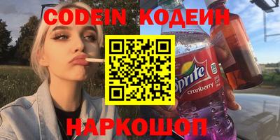 молекула духа Бугуруслан