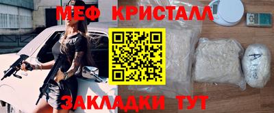 MESCALINE Бузулук