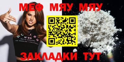 молекула духа Бугуруслан