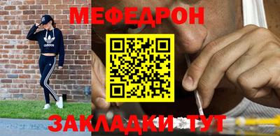 молекула духа Бугуруслан