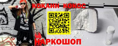 молекула духа Бугуруслан