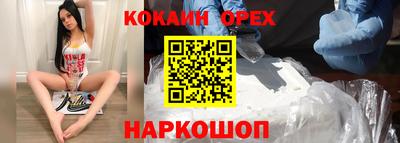 MESCALINE Бузулук