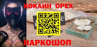 молекула духа Бугуруслан
