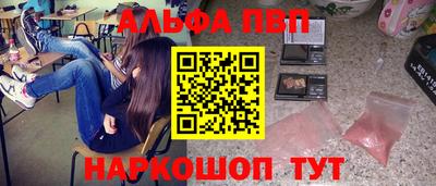 MESCALINE Бузулук