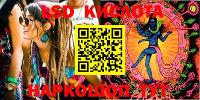 молекула духа Бугуруслан