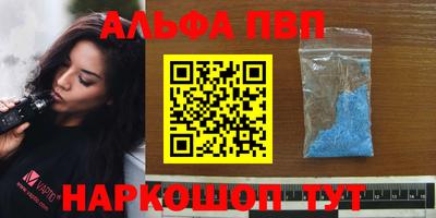 гидра Будённовск