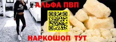 гидра Будённовск