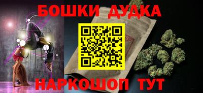 MESCALINE Бузулук