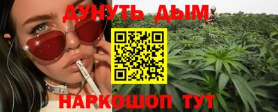 молекула духа Бугуруслан