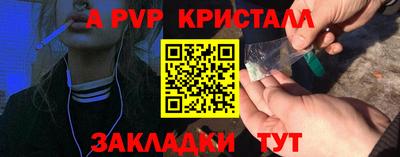 молекула духа Бугуруслан