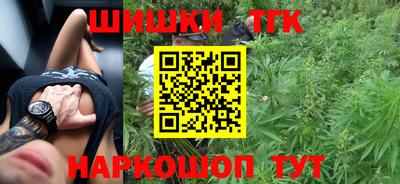 MESCALINE Бузулук