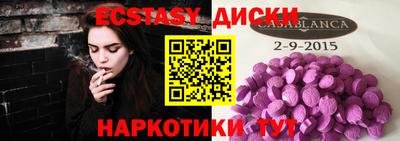 MESCALINE Бузулук