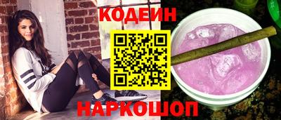 молекула духа Бугуруслан