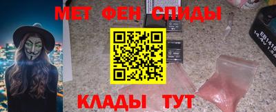 молекула духа Бугуруслан