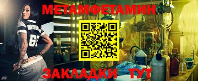 молекула духа Бугуруслан