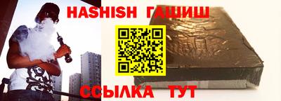 молекула духа Бугуруслан