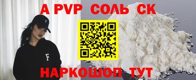 MESCALINE Бузулук