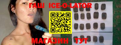 молекула духа Бугуруслан