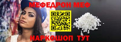 MESCALINE Бузулук