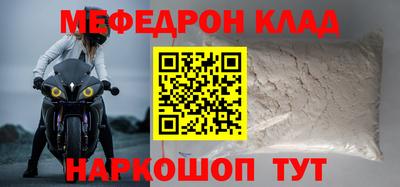 MESCALINE Бузулук