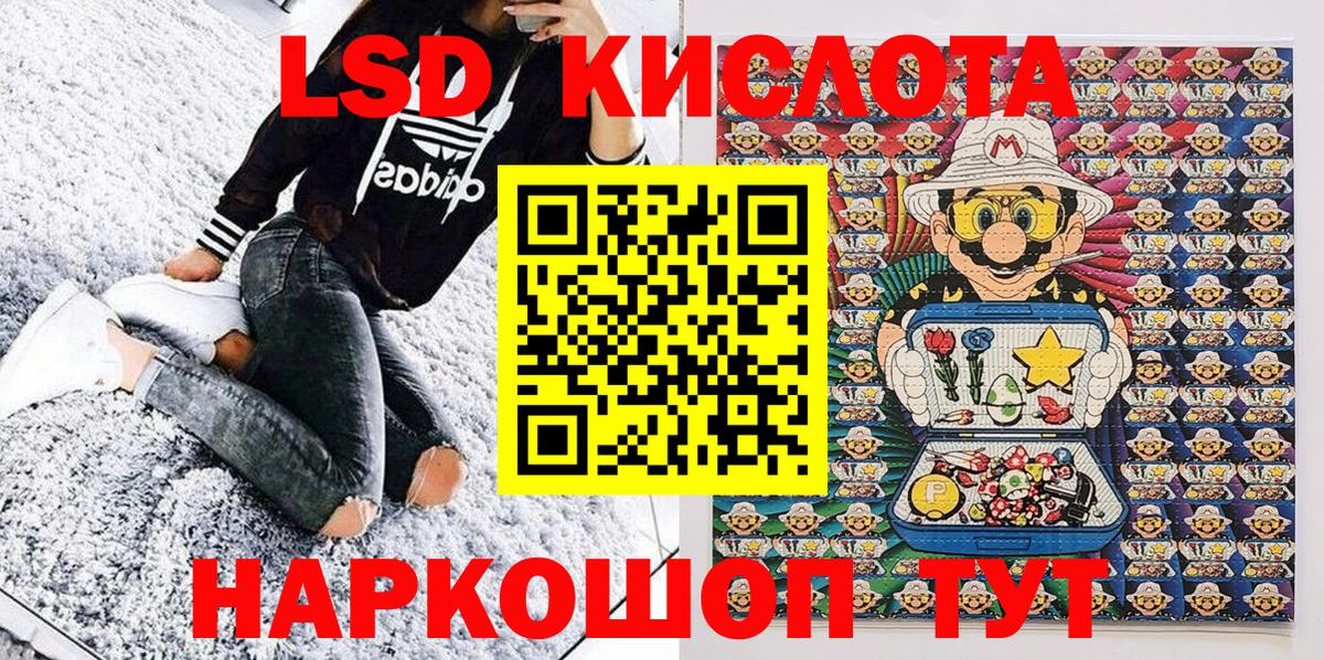 Наркотические марки 1,5мг Радужный