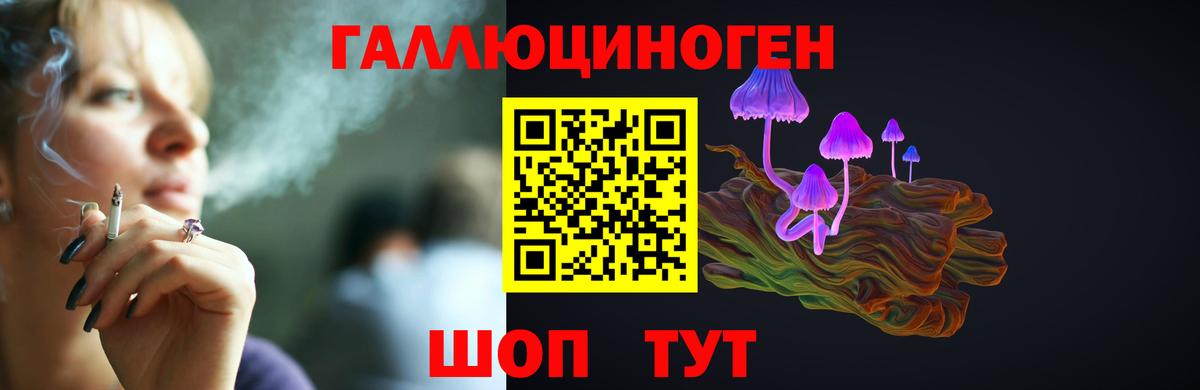 Радужный  Галлюциногенные грибы Magic Shrooms  Галлюциногенные грибы ЛСД  Вход с VPN 
