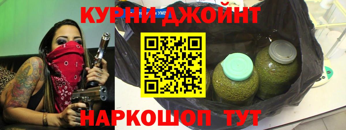 Бошки Шишки индика Радужный